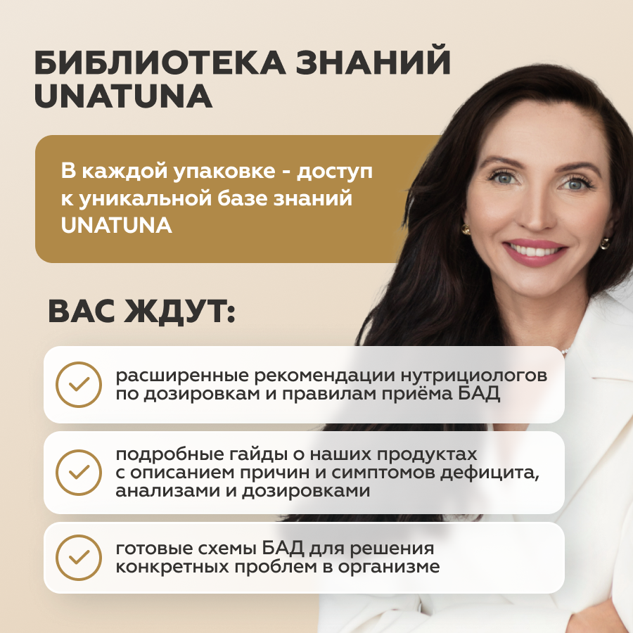 Омега-3 60 капсул
